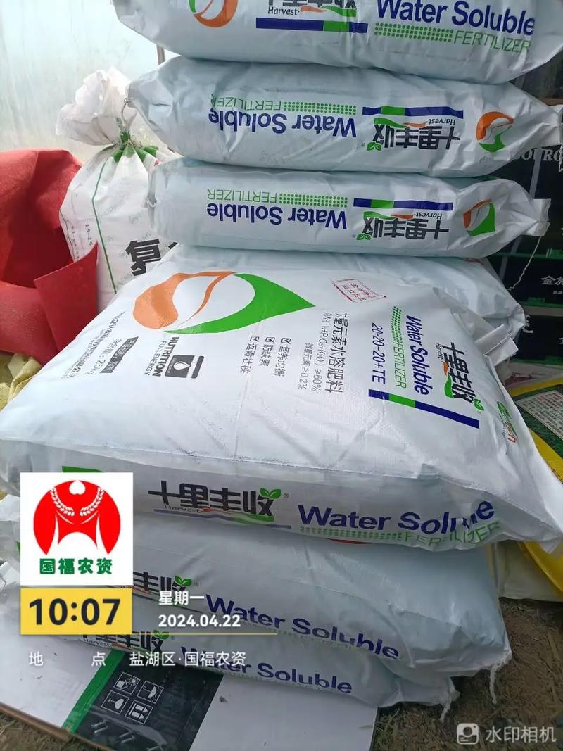 四川安達(dá) 專注品質(zhì)，專業(yè)供應(yīng)——3個(gè)20平衡型硝酸鉀肥料穩(wěn)定出貨