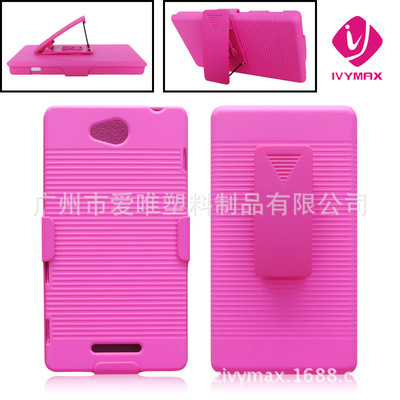廣州市愛唯塑料制品 工廠直銷索尼S39H手機殼，品質(zhì)與性價比的完美結(jié)合