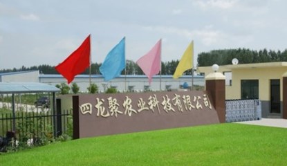 安徽合冷制冷設備有限公司 - 工程案例 - 農業種植行業