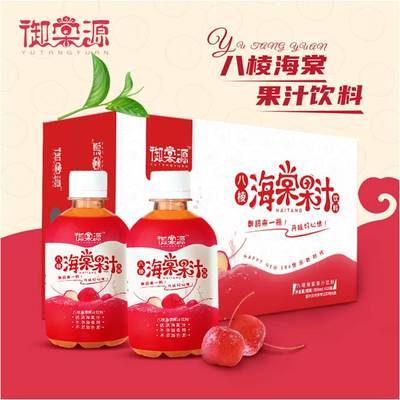 御棠源 特色農(nóng)產(chǎn)品招商